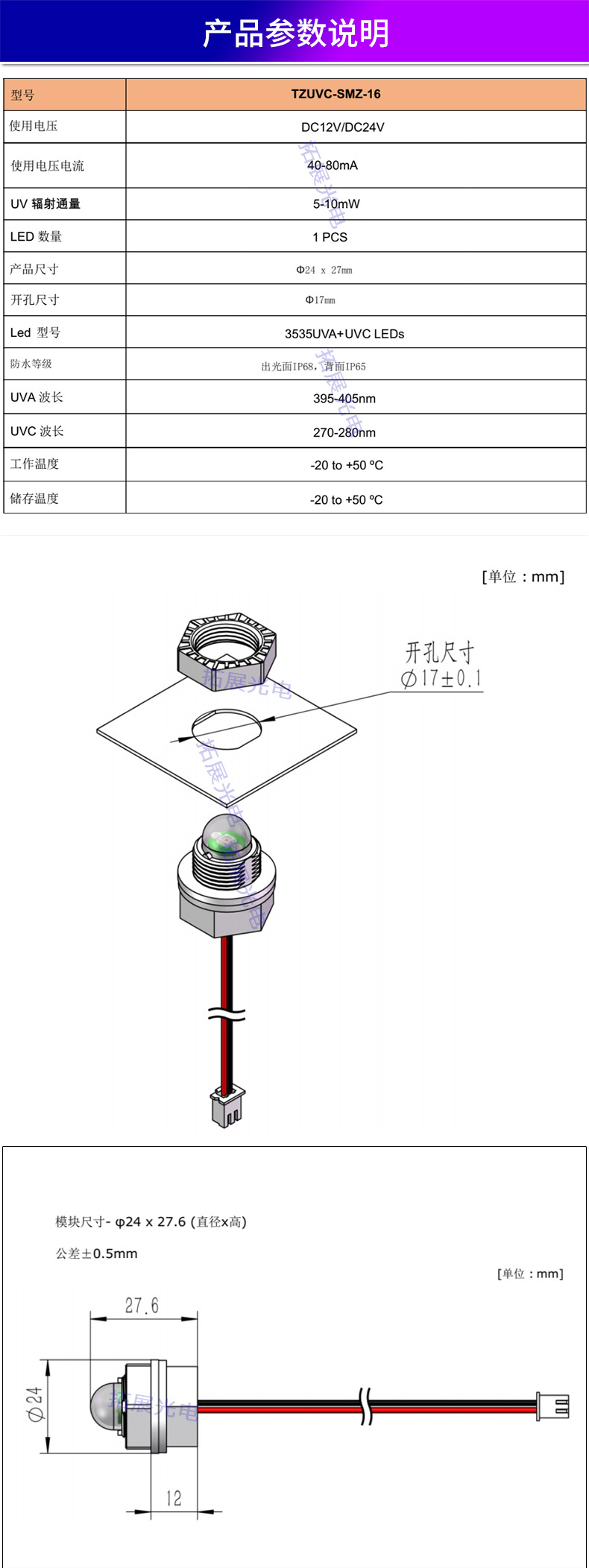 產品參數.jpg